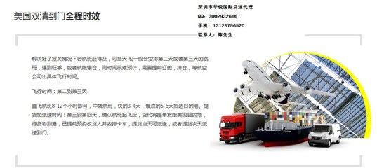 工廠轉(zhuǎn)型做亞馬遜找發(fā)貨到歐美亞馬遜貨代圖片_高清圖-深圳市華悅國(guó)際貨運(yùn)代理-搜了網(wǎng)