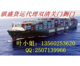 騏盛國際貨運(yùn)代理加盟 招商連鎖 騏盛國際貨運(yùn)代理加盟費(fèi) 條件 項(xiàng)目加盟官網(wǎng)