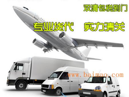 深圳到塞浦路斯fba 塞浦路斯空運(yùn) 塞浦路斯快遞,深圳到塞浦路斯fba 塞浦路斯空運(yùn) 塞浦路斯快遞生產(chǎn)廠家,深圳到塞浦路斯fba 塞浦路斯空運(yùn) 塞浦路斯快遞價(jià)格
