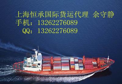 上海至波提格魯吉亞 SHANGHAI TO POTI GEO