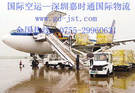 深圳到日本快遞公司深圳到日本空運公司