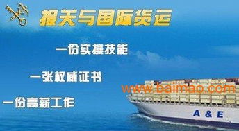 找國際海運(yùn)貨代公司,推薦深圳君威國際貨運(yùn)代理有限公,找國際海運(yùn)貨代公司,推薦深圳君威國際貨運(yùn)代理有限公生產(chǎn)廠家,找國際海運(yùn)貨代公司,推薦深圳君威國際貨運(yùn)代理有限公價格