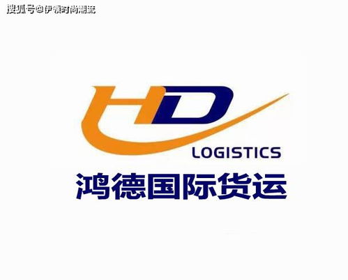 口罩洗手液出口國際海運(yùn) 東南亞亞廣州鴻德國際貨運(yùn)代理公司