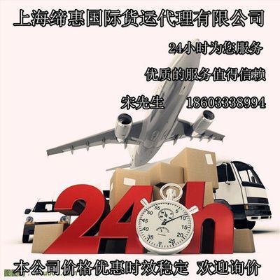 吧油漆從上海發(fā)到臺灣新北走哪家快遞_商務(wù)服務(wù)_世界工廠網(wǎng)