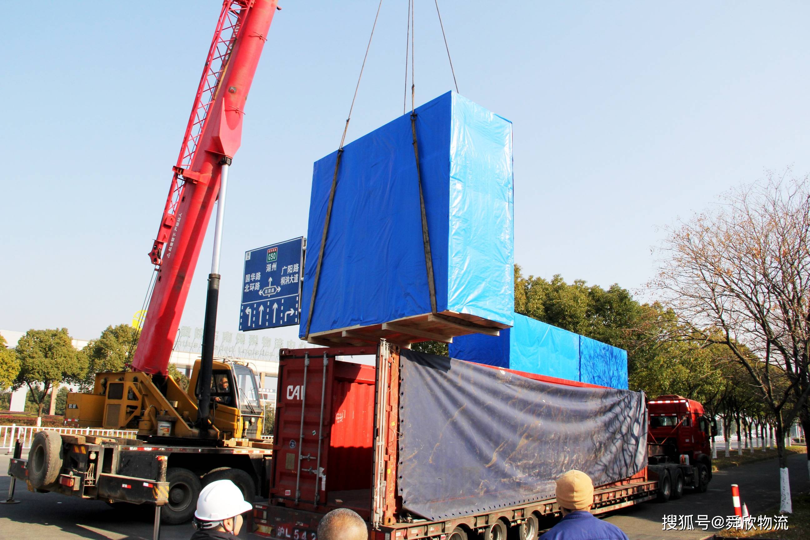 國(guó)際貨運(yùn)代理舜欣物流承運(yùn)大圓柱鋰電池組裝工廠(chǎng)搬遷馬來(lái)西亞項(xiàng)目順利