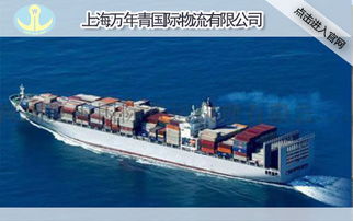 上海萬年青班輪運(yùn)輸公司淺析海運(yùn)貨物運(yùn)輸分類